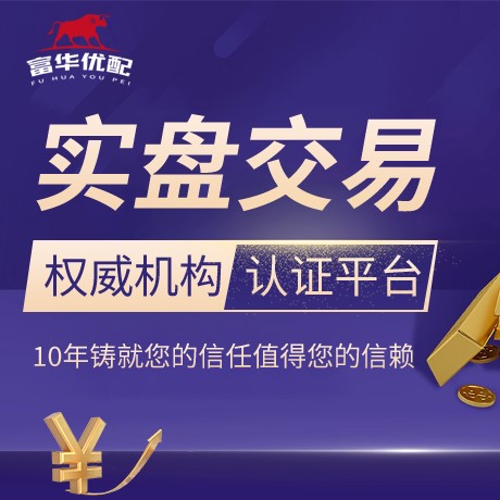 安卓版双融配资